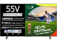 【Amazonお買い得情報】REGZA「スマートテレビ」が特別価格で登場中【5月17日】