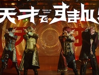 「M!lkのパクリみたい」騎士X、新曲MVに「既視感あっておもろい」「荒れてるのかわいそう」の声
