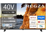 【Amazonお買い得情報】REGZA「スマートテレビ」が特別価格で登場中【5月20日】