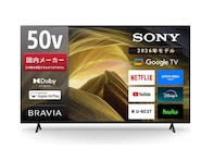 【Amazonタイムセール】ソニー「テレビ」がお買い得【5月19日】