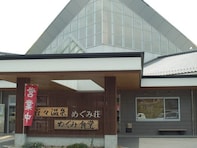 【岡山県の穴場銭湯】「百々温泉 めぐみ荘」は美肌づくりの湯として親しまれる施設。豊富な浴槽やサウナでリラックス