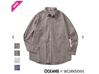 【ワークマン新商品】感動する“ふつう服”！ 1枚でさらりと着こなせる、さりげないおしゃれなシャツが登場