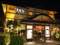 【愛知県の人気スーパー銭湯】「篠木温泉 満天望」は年中無休で各種お風呂や岩盤サウナを楽しめる施設。朝風呂や岩盤浴も利用可能