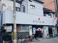 【大阪府の穴場銭湯】「ふろやさんわ」は朝6時から入れる西成の昔ながらの銭湯。電気風呂と薬湯でリラックス