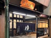 【大阪府の穴場銭湯】「平和温泉」は石橋商店街にある天然地下水の銭湯。パワフルスチームサウナでリラックス
