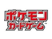 「すげぇ時代になったもんだ」ポケモン、商品販売にマイナカードの本人確認導入へ「これは有効な活用法」