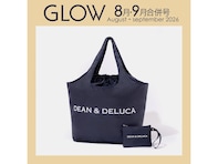 【付録】DEAN ＆ DELUCA「グローサリーバッグ＆ストラップ付きポーチ」が付いてくる！ 予約必須の『GLOW 2026年8月・9月合併号』は6月26日発売