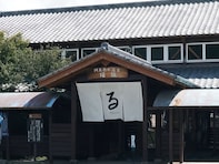 【熊本県の人気日帰り温泉】「南阿蘇白水温泉 瑠璃」は阿蘇の自然に囲まれた癒やしの施設。「こづみの湯」「かけぼしの湯」でリラックス