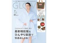【付録】「ディズニーデザイン コールマン2WAYはっ水トート」が付いてくる！ 『GLOW 2026年7月号』が5月28日発売
