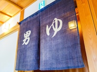 【茨城県】早朝から営業！朝活やモーニング温泉が楽しめる人気スーパー銭湯3選