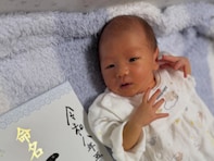「美人&イケメンな事は確定」西野未姫、第2子の顔出しショット＆名前を明かす「想像も付かないお名前」