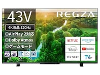 【Amazonお買い得情報】REGZA「スマートテレビ」が特別価格で登場中【6月3日】