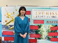 「親子共々、活躍していると思う二世芸能人」ランキング！ 2位「松たか子」を抑えた1位は？【2026年調査】