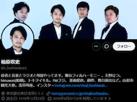 内田有紀の義弟・イケメン俳優、救急搬送され緊急手術「異常な出血量だったみたい」「ホントにびっくり」