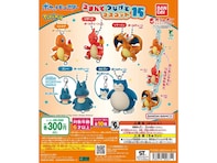 2026年6月発売！ つままれポーズが可愛い「ポケットモンスター つまんでつなげてマスコット15」全10種が見逃せない【最新ガチャ情報】