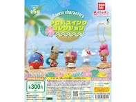 大人気の日焼けバージョン！ 2026年6月発売の「サンリオキャラクターズ アロハスイングコレクション」全5種が見逃せない【最新ガチャ情報】