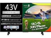 【Amazonお買い得情報】REGZA「スマートテレビ」が特別価格で登場中【6月7日】