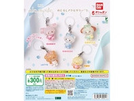 リボンがキュート！ 2026年6月発売「Lil ala mode めじるしアクセサリー3」全5種が見逃せない【最新ガチャ情報】