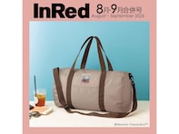 リトルミイのタグがかわいい「ショルダーストラップ付き ボストンバッグ」が付いてくる！ 予約必須の『InRed2026年8月・9月合併号』は7月7日発売