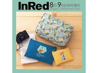 ムーミン柄がかわいい「夏色ポーチ3点セット」が付いてくる！ 予約必須の『InRed2026年8月・9月合併号増刊』は7月7日発売