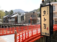 【楽天トラベルセール】兵庫県「湯村温泉 魚と屋」が今だけ特別価格に！ 鮮度抜群な海の幸をリーズナブルに味わえる宿【6月12日】