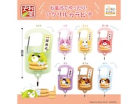 お風呂でくつろぐ姿がキュート！ 2026年6月発売「お茶犬 お風呂でゆったり！アクリルカラビナ」全7種が見逃せない【最新ガチャ情報】
