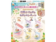 日焼け姿のサンリオキャラがかわいい！ 2026年6月発売「サンリオキャラクターズ 日焼けすやすやカプセルキーチェーン」全5種が見逃せない【最新ガチャ情報】