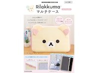 ふわふわとした素材で手触り抜群◎「マルチケース コリラックマ」が付いてくる！ 予約必須の『Rilakkuma マルチケース コリラックマ』は7月16日発売