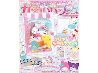 サンリオデザインのシール手帳がうれしい！「クリアシール手帳」が付いてくる『あそぼうサンリオキャラクターズ　きらめきかわいいブック　クリアシール手帳特大号』は7月16日発売