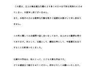「奥さんが一番可哀想」声優妻、夫の不倫で声明発表。「とっとと離婚した方が良い」「一番の被害者」