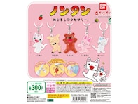 待望の再販！ 2026年6月発売「ノンタン めじるしアクセサリー」全5種が見逃せない【最新ガチャ情報】