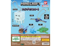 300円でうれしい！ 2026年6月発売「MINECRAFT スイングマスコット4」全5種が見逃せない【最新ガチャ情報】