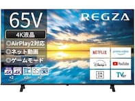 【Amazonお買い得情報】REGZA「スマートテレビ」が特別価格で登場中【6月14日】