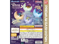 ポケモンたちが光る！ 2026年6月発売「ポケットモンスター おっきなお月さまライトマスコット2」全4種が見逃せない【最新ガチャ情報】