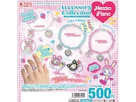 平成レトロで可愛い！ 2026年6月発売「メゾピアノ アクセサリーコレクション」全5種が見逃せない【最新ガチャ情報】