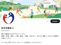 「国が忠告するって相当なこと」厚生労働省、マンジャロに関して“危険”と注意喚起「これはガチおこです」