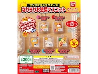 300円だからコンプしたい◎ サンリオキャラがお惣菜に変身した、2026年6月発売「サンリオキャラクターズ なりきりお惣菜マスコット」全5種が見逃せない【最新ガチャ情報】