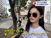 「やばいこれ公式しぬ」ILLIT公式、日本のミームをパロディ!? 「Twitterすぎるwww」「ミンジュさん?!」