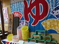 【愛知県】3施設すべて入場無料！ 銭湯レトロ博物館や高速道路資料館も。名古屋市内の博物館3選