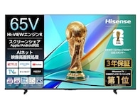 【Amazonお買い得情報】ハイセンス「スマートテレビ」が特別価格で登場中【6月23日】