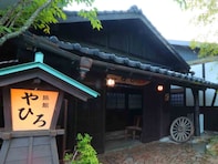 【宝泉寺温泉の人気ホテル】「宝泉寺温泉 旅館 やひろ」が選ばれる理由