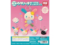 10cmで大満足のサイズ感！ 2026年6月発売「サンリオ ウサハナ ぬいぐるみキーホルダー2」全4種が見逃せない【最新ガチャ情報】