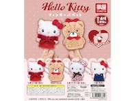 ハローキティのふわふわな質感がたまらない！ 2026年6月発売「サンリオ Hello Kitty フィンガーパペット」全4種が見逃せない【最新ガチャ情報】