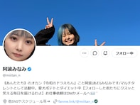 人気タレント、うつ病を告白「18歳の時に診断されて精神科にも10年通ってます」「公表は控えてたけど」