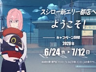 「四人とも別行動すぎてすごい」スシロー、人気ゲームとのコラボ告知「本当に全員一人寿司しに来ただけかよww」