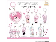 300円でうれしい！ 2026年6月発売「エスターバニー アクリルチャーム」全7種が見逃せない【最新ガチャ情報】