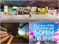 2026年夏に行きたい、横浜ベイエリアの新スポット3選！ 温浴施設リニューアルから話題の体験施設まで