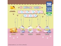 30周年を迎えたポムポムプリンがいろいろな犬種に変身！ 2026年6月発売「ポムポムプリン わんわんパラダイスマスコット」全5種が見逃せない【最新ガチャ情報】