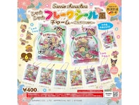 サンリオキャラがこんがり焼けた夏らしいデザイン！ 2026年6月発売「サンリオキャラクターズ シャカシャカフレークシール風チャーム～こんがりver.～」全6種が見逃せない【最新ガチャ情報】