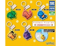 【最新ガチャ情報】300円！ ポケモンたちのドット絵のイラストがかわいい、2026年7月発売「Pokémon Pixel Art つれあるきマスコット」全5種が見逃せない